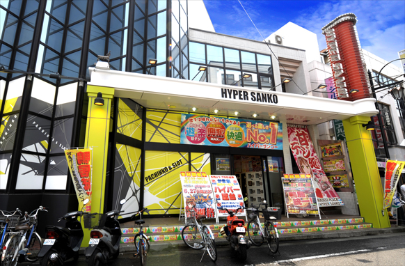 ハイパーサンコー店　外観