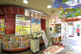 ハイパーサンコー店　内観