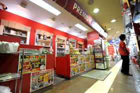 ハイパーサンコー店　内観